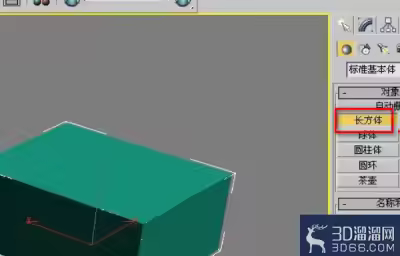 3dmax怎么只让一个图形显示线框？