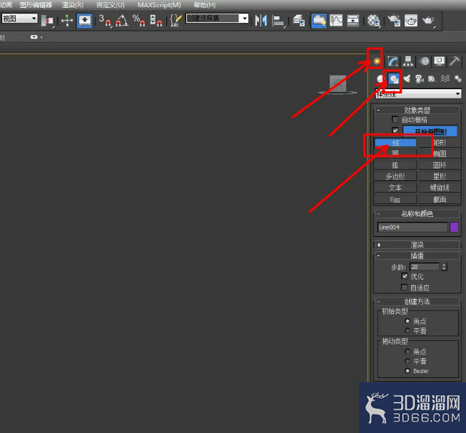 3Dmax平底锅把手模型制作教程 3Dmax平底锅把手模型制作教程