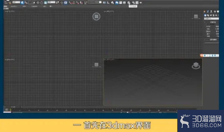 3dmax如何给模型贴材质？-3d溜溜网