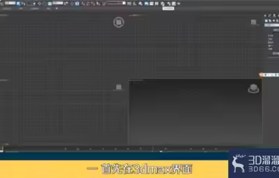 3dmax如何给模型贴材质？