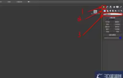 3Dmax如何使用对称？