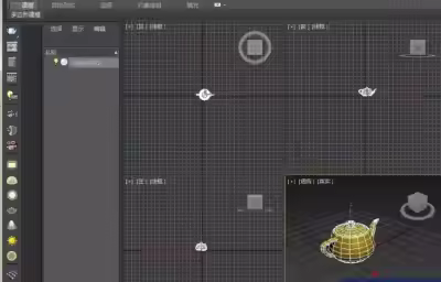 3dmax如何移动对象？