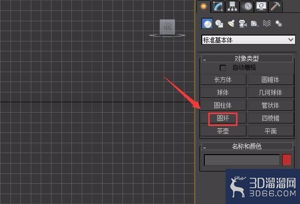 3dmax如何从圆环快速创建矩形框？