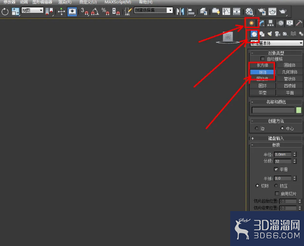 3Dmax要怎样渲染线框？