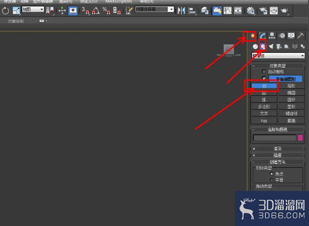 3Dmax龙图腾模型制作教程