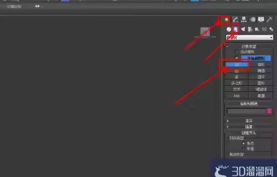3Dmax龙图腾模型制作教程