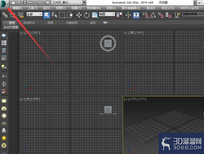 3dmax高版本要怎么保存低版本? 3dmax高版本要怎么保存低版本?