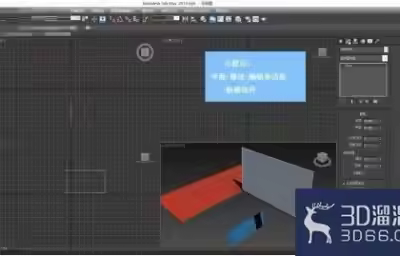 3dmax如何快速切分平面？
