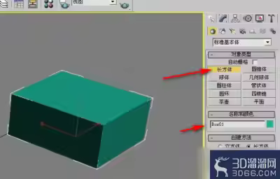3Dmax中怎么可以既实体显示又线框显示？