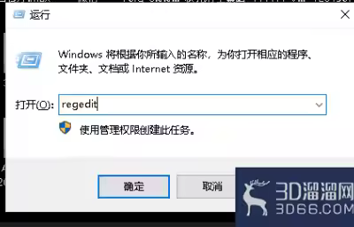 3Dmax如何设置默认启动？
