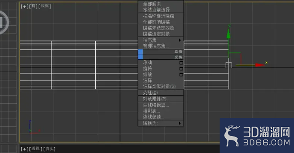 3dmax怎么做射灯灯具？