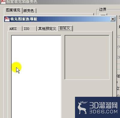 AutoCAD图案填充的图案安装方法 AutoCAD图案填充的图案安装方法