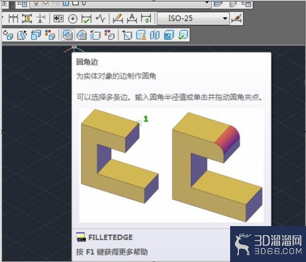3dmax实体要怎么制作倒圆角? 3dmax实体要怎么制作倒圆角?