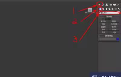 3Dmax如何附加模型？