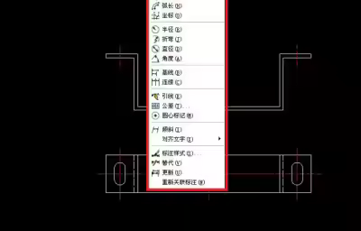 AutoCAD的尺寸标注方式