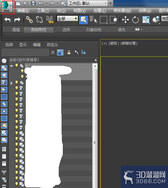 3Dmax高版本如何默认保存低版本设置？