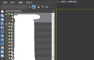 3Dmax高版本如何默认保存低版本设置？