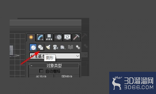 在3DMax里面如何添加字体? 在3DMax里面如何添加字体?