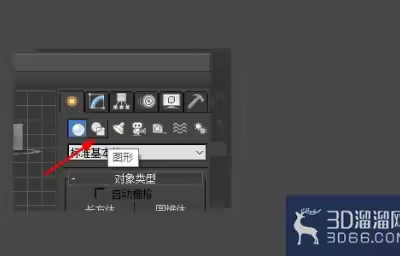 在3DMax里面如何添加字体？