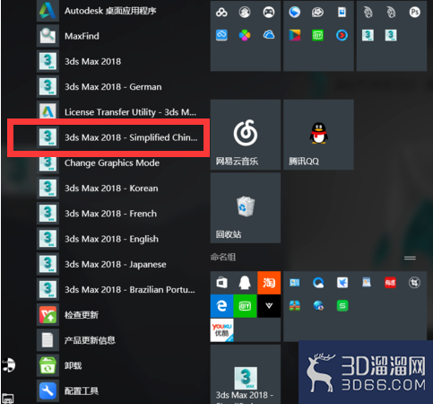 英文版的3dmax怎么变成中文? 英文版的3dmax怎么变成中文?