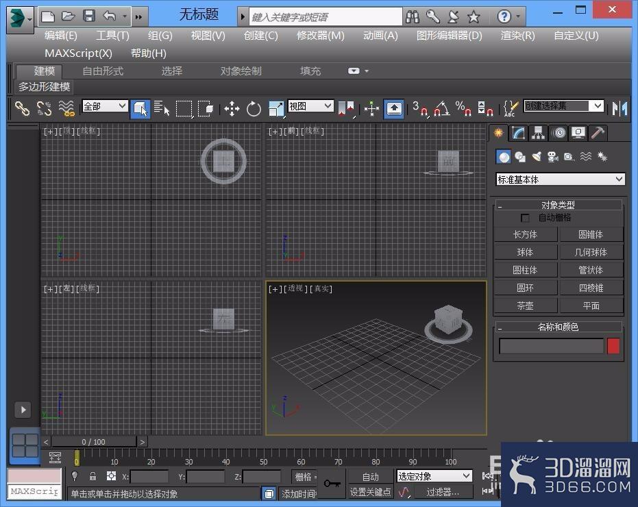 3dmax是如何画箭头的? 3dmax是如何画箭头的?