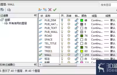 AutoCAD2012怎么查看图层及新建图层？
