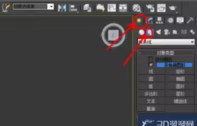 3DMAX怎么卡线？
