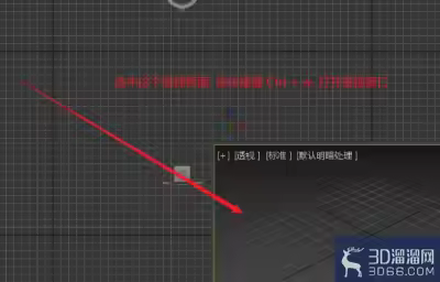 3dmax捕捉角度怎么用？