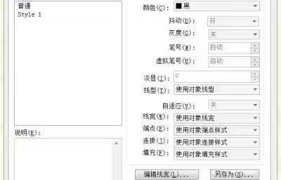 AutoCAD打印样式表编辑器表格视图无颜色