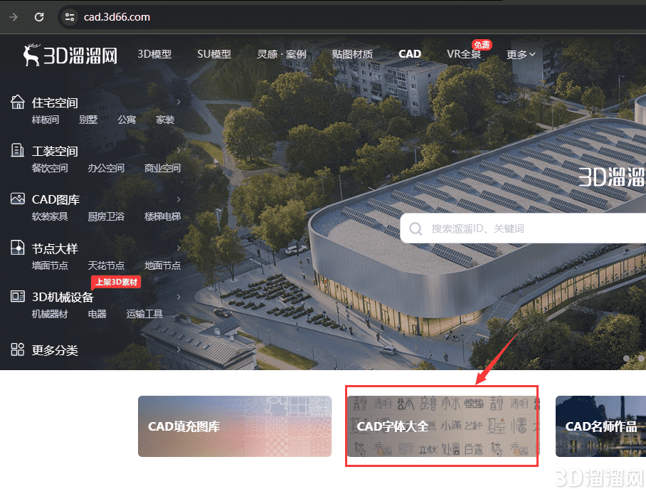 AtutoCAD怎么添加字体及钢筋符号? AtutoCAD怎么添加字体及钢筋符号?