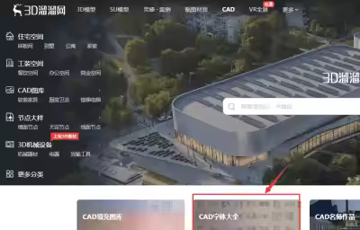 AtutoCAD怎么添加字体及钢筋符号？