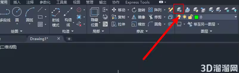 AutoCAD机械版怎么冻结图层？