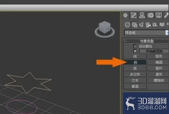3Dmax无法移动物体如何解决？