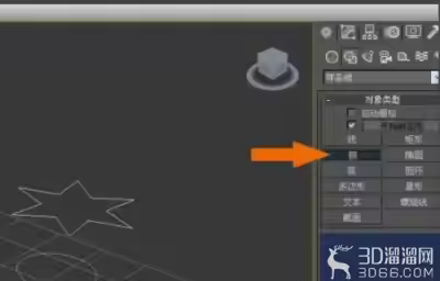 3Dmax无法移动物体如何解决？