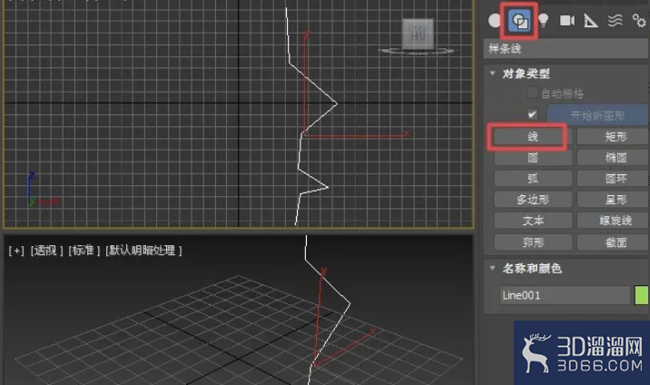 3dmax如何使用车削修改器？