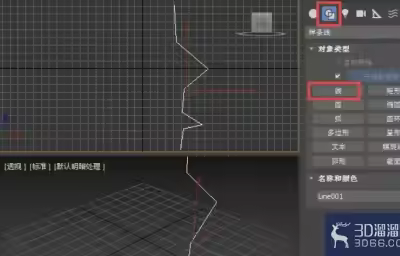 3dmax如何使用车削修改器？