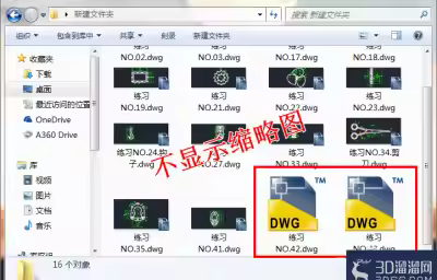 怎么解决CAD文件不显示缩略图的问题？