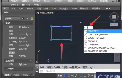 CAD矩形怎么选择中心点？