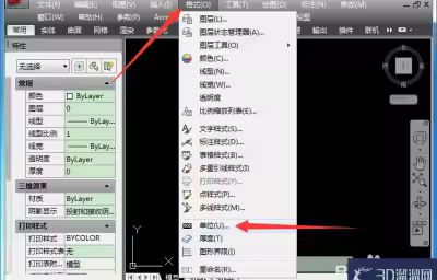 CAD插入外部图块怎么修改单位？