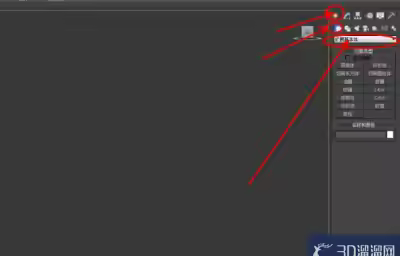 3Dmax如何使用可编辑面片边？