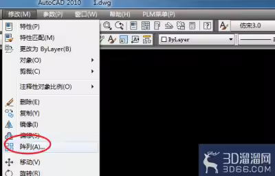 AutoCAD怎么使用环形阵列绘图？