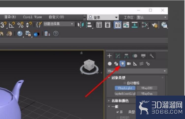 3dmax灯光怎么打? 3dmax灯光怎么打?