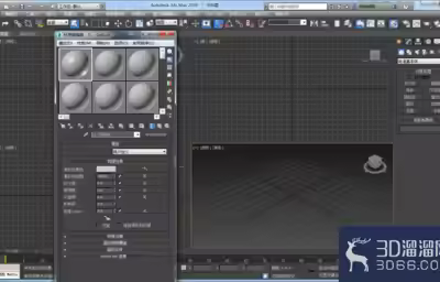3DMAX窗帘材质