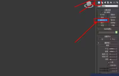 3Dmax口红曲面建模教程