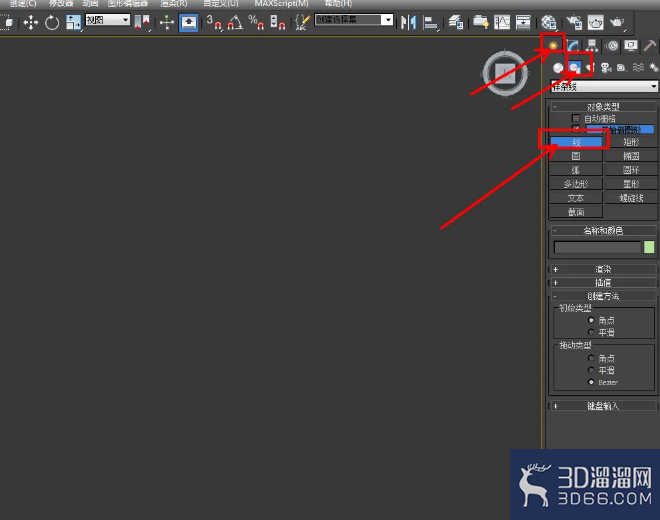 3Dmax窗帘制作教程 3Dmax窗帘制作教程