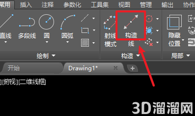 AutoCAD如何创建构造线? AutoCAD如何创建构造线?