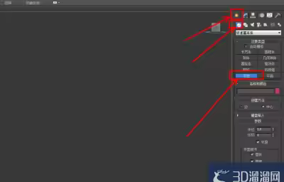 3Dmax紫砂壶模型制作教程