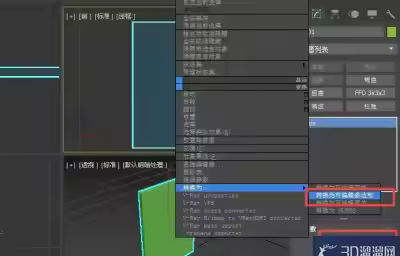 3dmax怎么构建画框模型？