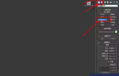 3Dmax圆台模型制作教程