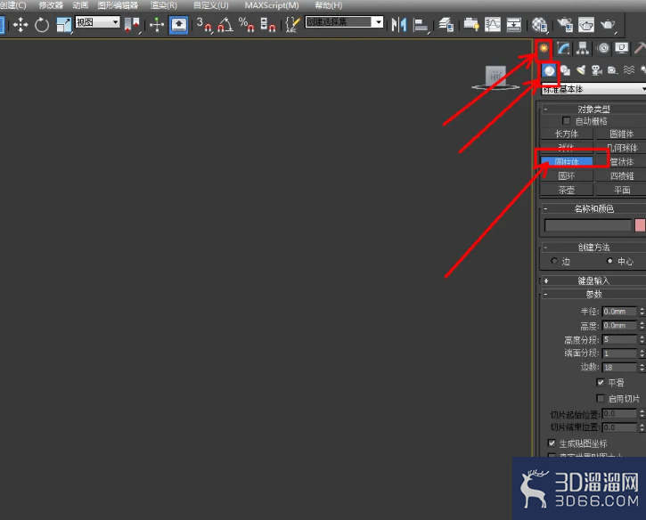 3Dmax陀螺模型制作教程 3Dmax陀螺模型制作教程